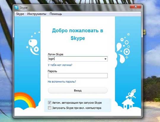 Вход в учетную запись Skype